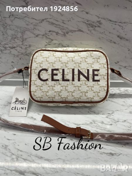 Celine чанта реплика, снимка 1