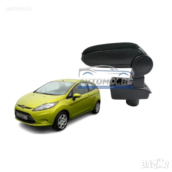 Подлакътник с поставка за чаша, Ford Fiesta 7, 2009-2017 г., текстилен, черен, снимка 1