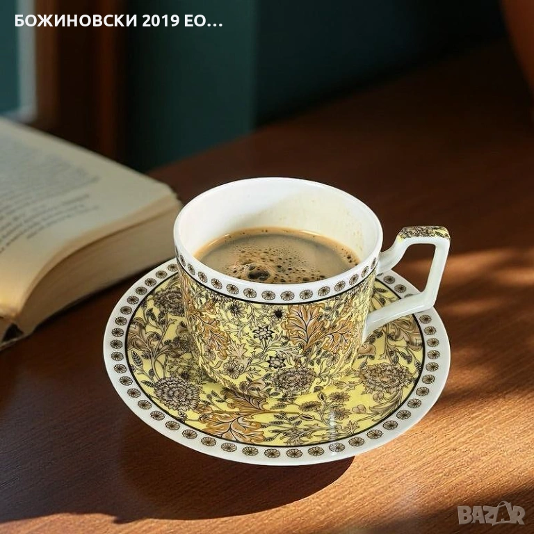 Порцеланова серия Цветен шепот, снимка 1