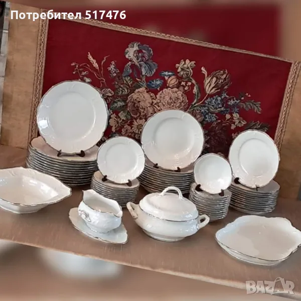 Rosenthal SANSSOUCI сервиз за 12 човека , снимка 1