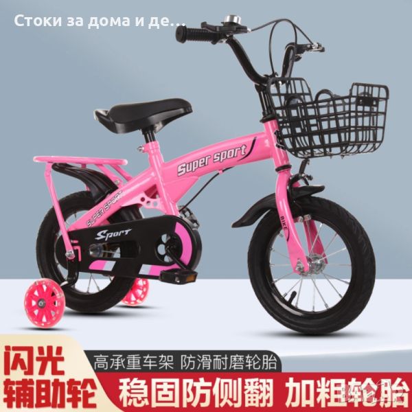✨ 12-инчов детски велосипед с противоплъзгащи се гуми и светещи помощни колела  РОЗОВ / ОРАНЖЕВ (Н) , снимка 1