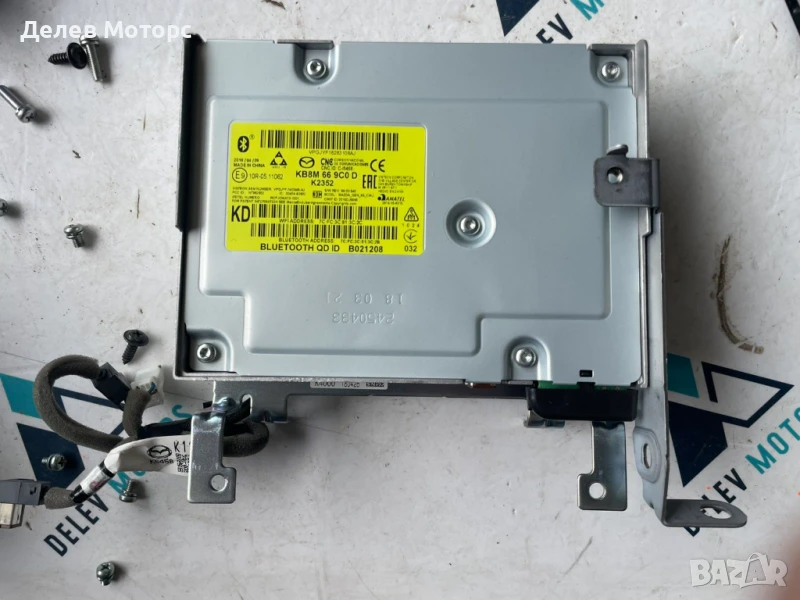Модул GPS, навигация от Mazda CX-5, KB8M669C0D, 2.5 skyaktiv двигател PY, AWD, 194 кс., автоматик, снимка 1