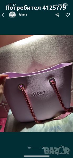 Чанта O bag, снимка 1