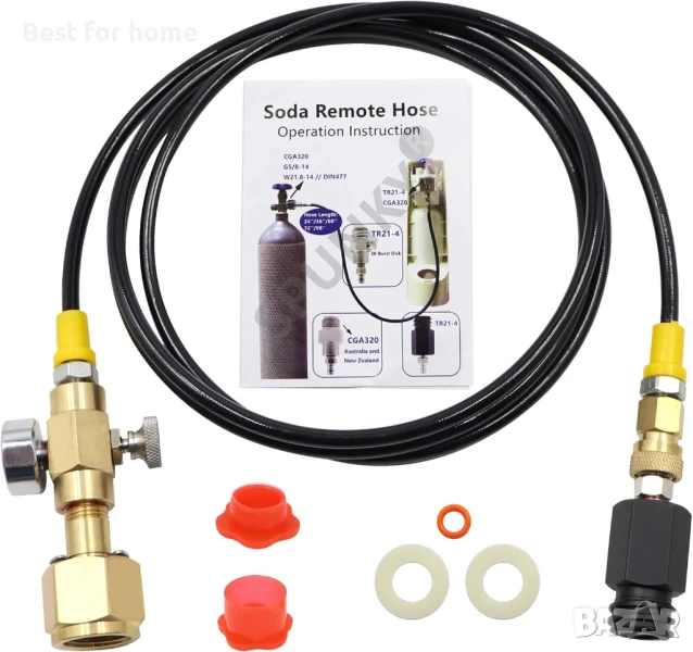 MONKEMON  Маркуч за газирано.- директен адаптер за бутилка с CO2, снимка 1