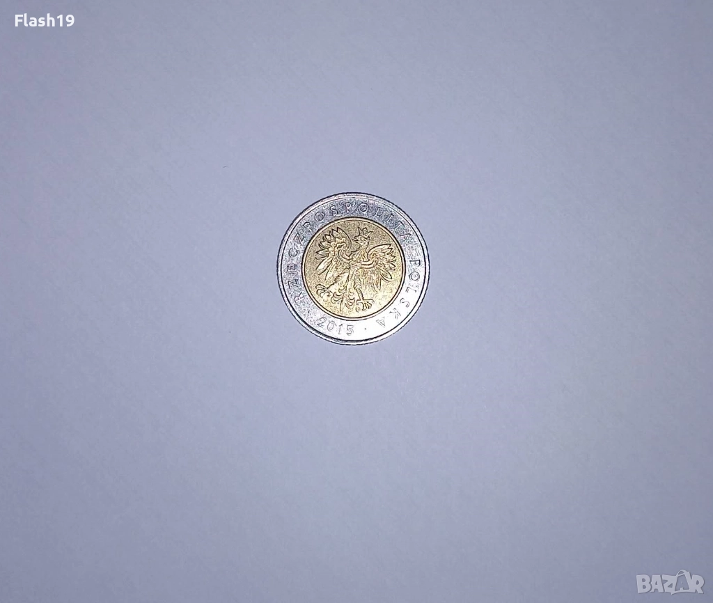 Полша 5 злоти 2015, снимка 1