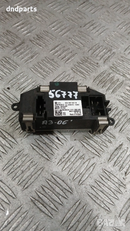 Реостат Audi A3 2006г., снимка 1