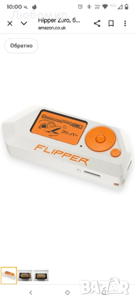 Многофункционално устройство за маниаци, Flipper Zero, Бял/Оранжев, flp-z-w-r04(02) , снимка 1