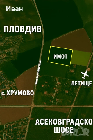 Продава се земеделски имот – 4204 кв.м, с. Крумово,област Пловдив местност „Азмака“, снимка 4 - Земеделска земя - 53064353