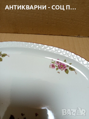 Соц Стара Голяма Българска Порцеланова Чиния Плато 1.150кг., снимка 3 - Антикварни и старинни предмети - 52777158