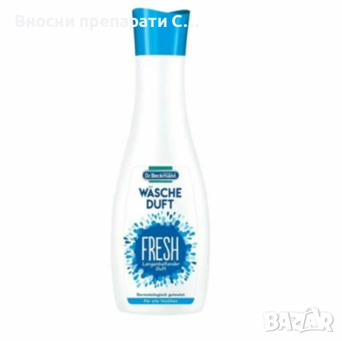 Dr. Beckmann Duft Fresh ароматизатор за сушилня 250ml. 