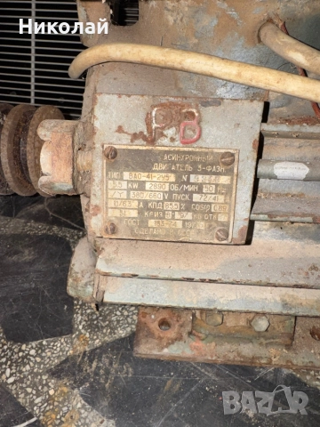 Ел.двигатели, снимка 6 - Електродвигатели - 52197787