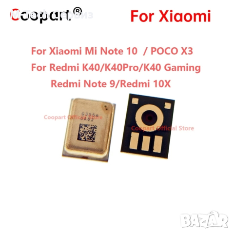 микрофон за Xiaomi mi note 10, Poco x3, Redmi note 9 10 10s 10x  k40 pro Redmi 10 5G, снимка 1 - Резервни части за телефони - 44942531