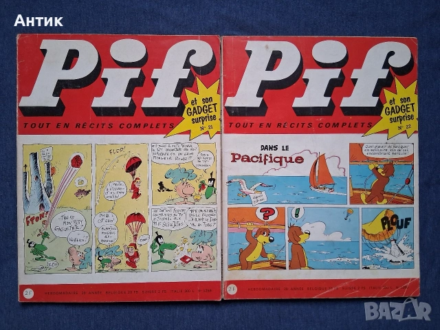 ЛОТ Стари Френски Списания PIF Gadjet / 1969 - 1970 год., снимка 4 - Колекции - 53633601
