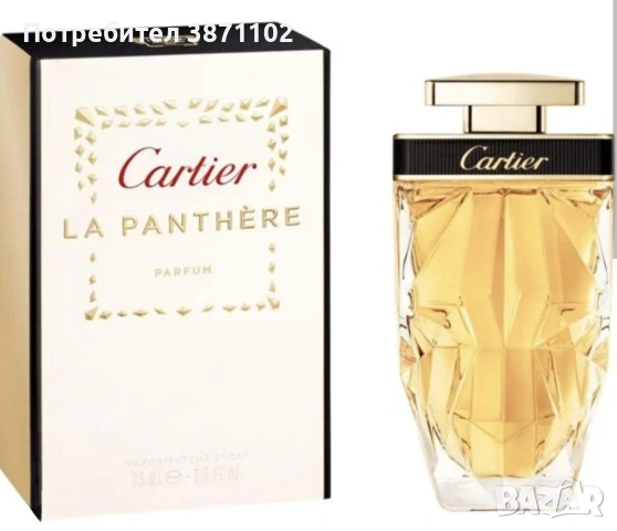 Cartier La Panthère — за жени