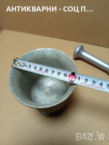 Соц Старо Метално Алуминиево Хаванче Чукало За Подправки., снимка 11 - Антикварни и старинни предмети - 50741374