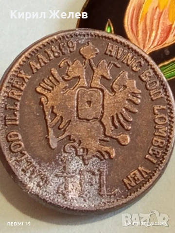 Лот стари нешта от шкафа на баба за КОЛЕКЦИЯ ДЕКОРАЦИЯ 53623, снимка 4 - Други ценни предмети - 53379455