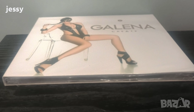 Галена - Колекция от дискове, снимка 10 - CD дискове - 50327521