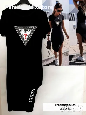 Дамска рокля няколко модела реплика karl lagerfild и guess, снимка 4 - Рокли - 46868586