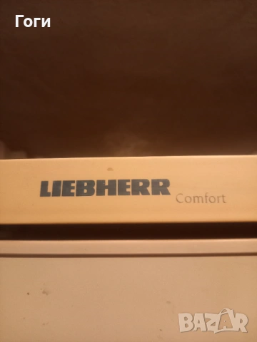 Хладилник с фризер плюс керамична печка , снимка 2 - Хладилници - 53459747