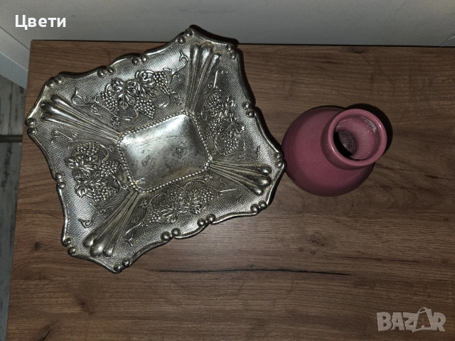 Ваза и посребрена фруктиера общо 5 евро, снимка 2 - Други стоки за дома - 53356997