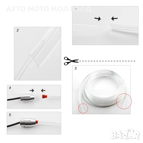 LED RGB лента за интериорно осветление на автомобил с дължина 6 метра., снимка 8 - Аксесоари и консумативи - 52324926