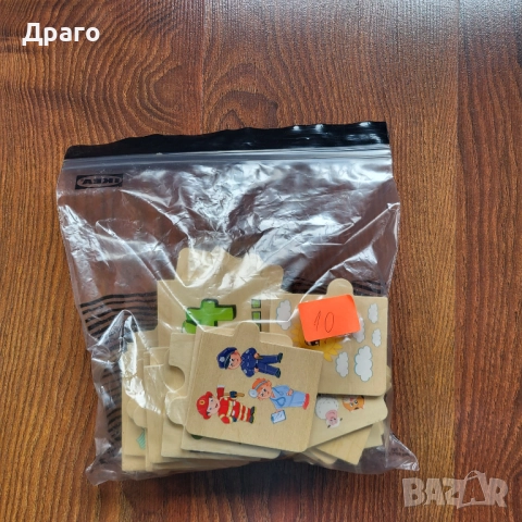 Пъзел с цифри дървен