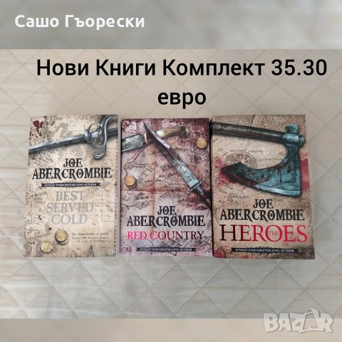 The Great Levelier Collection 