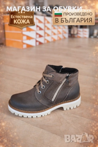 ДАМСКИ ОБУВКИ -ЕСТЕСТВЕНА КОЖА-БЪЛГАРИЯ-код:13Р45А