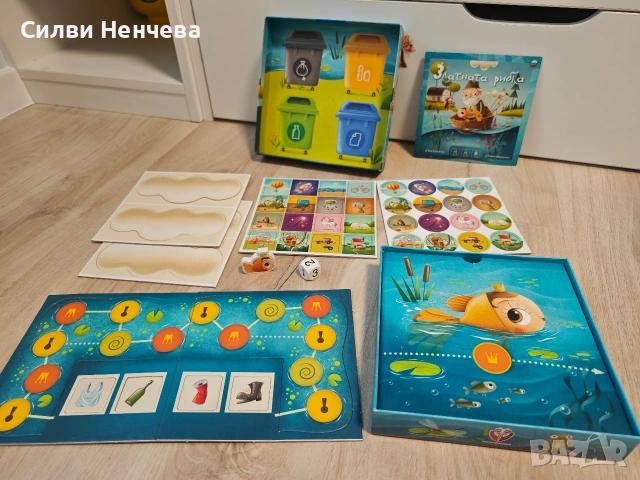 Настолни игри и играчки , снимка 10 - Образователни игри - 54004562