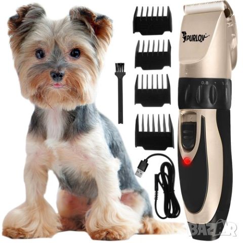 Машинка за подстригване на кучета и други домашни любимци Purlov, снимка 1 - За кучета - 46115617