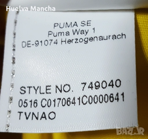 Потник Пума на националния отбор на Камерун, снимка 6 - Футбол - 54034020