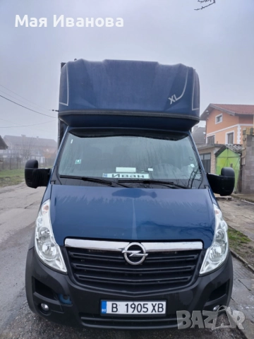 ПРОДАВАМ БУС