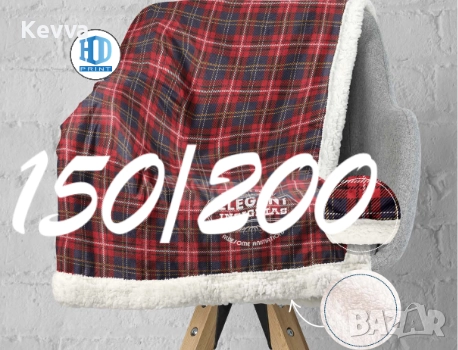 Шерпа одеяло с еко вълна 4