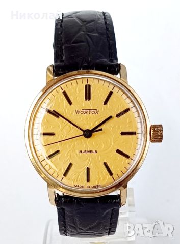 Wostok Восток - позлатен мъжки часовник с ръчно навиване , снимка 1 - Мъжки - 46278611