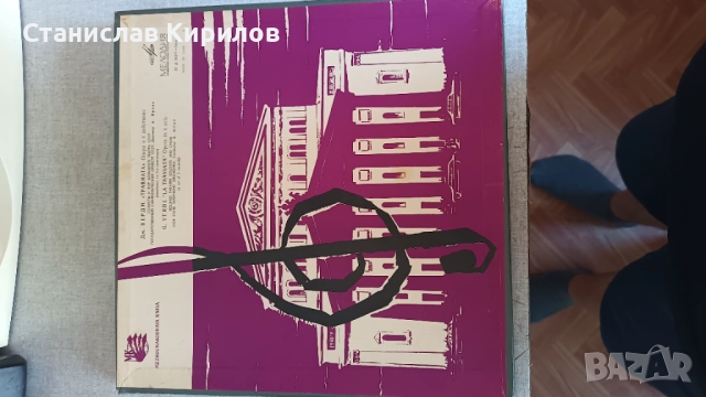 Продавам стари запазени и чисто нови плочи за колекционери