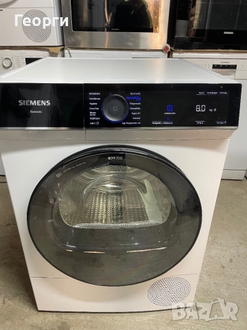 Siemens IQ700 WiFi , снимка 2 - Сушилни - 52889196