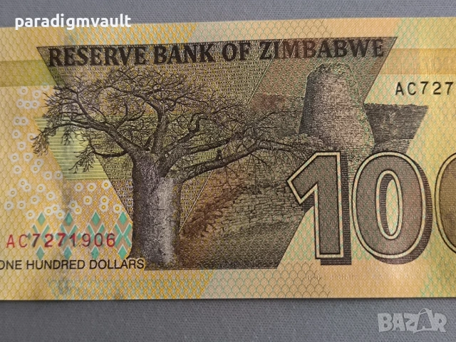Банкнота - Зимбабве - 100 долара UNC | 2020г., снимка 3 - Нумизматика и бонистика - 53297837
