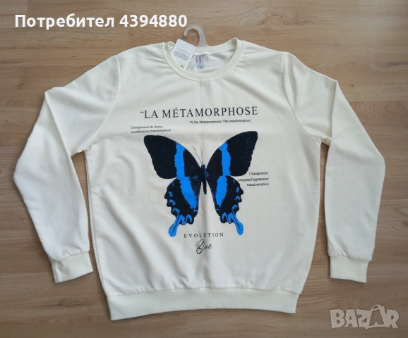 Нэви дамски блузи , снимка 4 - Блузи с дълъг ръкав и пуловери - 54270712