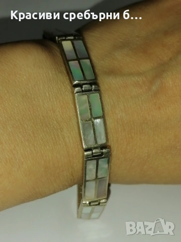 Стара, панелна сребърна гривна със седеф , снимка 4 - Гривни - 53663221