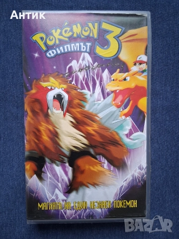 Видеокасети VHS Tом и Джери Бейб Феноменалните Всички Обичат Мики Лило и Стич , снимка 11 - Други жанрове - 52918705