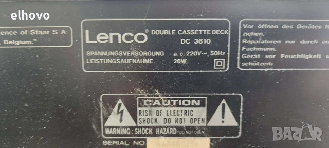 Система Lenco AF 3310, PA 3210, SE 3910, DC 3610, снимка 15 - Аудиосистеми - 53096199