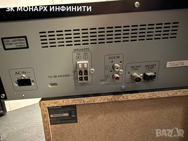 Аудио система PANASONICSC-AKX520E-K/пълен комплект, снимка 11 - Аудиосистеми - 53728232