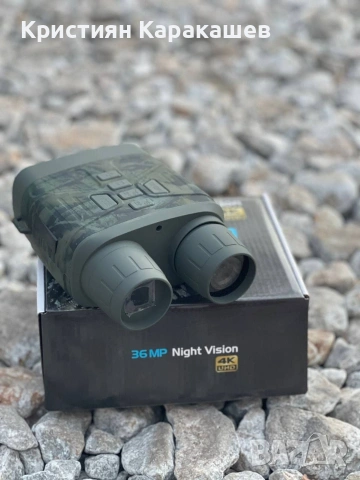 Бинокъл за нощно виждане 36mp, снимка 4 - Оборудване и аксесоари за оръжия - 53884145