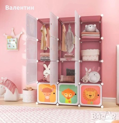 Детски органайзер / гардероб, снимка 2 - Гардероби - 53507189