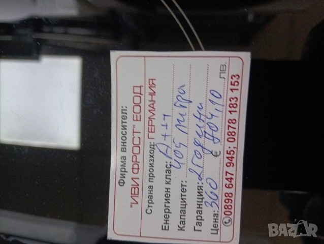 Като нов XXL огромен хладилник Миеле Miele Made in Germany 2 години Гаранция!, снимка 8 - Хладилници - 53895257