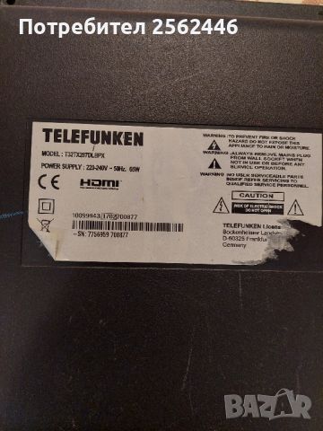 Telefunken 32" за части, снимка 1 - Части и Платки - 45304001