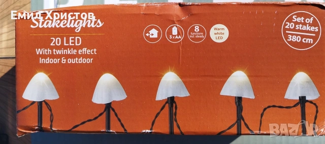 Градински LED лампи – комплект 20 броя (380 см), снимка 2 - Външни лампи - 53745072