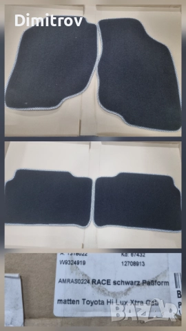 Мокетни стелки за Toyota Hi Lux extra cab