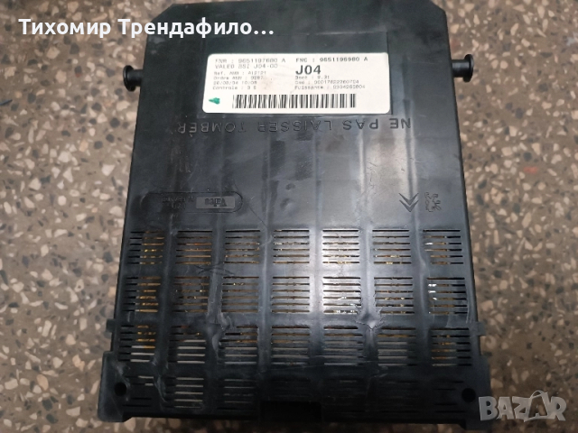 BSI J04-00 9651197680A , 9651196980A , 9651197680 A , 9651196980 A , J04 BOOT 9.31, снимка 3 - Части - 52002255