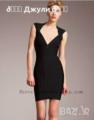 Бандажна рокля Herve Leger, снимка 1 - Рокли - 46576750